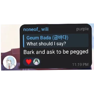 Telegram sticker 🥵 Guem normal GOON stickers