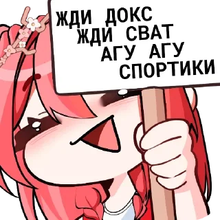 Telegram sticker 🥰 osu!stickerpack @santments