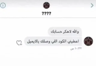 Telegram sticker 🕴 Rory @erlllt