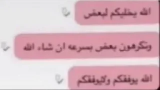 Video sticker 😷 Rory @erlllt