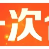 Video sticker ☺️ 华人聊天群 �...