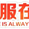 Video sticker ☺️ 华人聊天群 �...