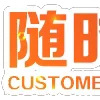Video sticker ☺️ 华人聊天群 �...