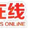 Video sticker ☺️ 华人聊天群 �...