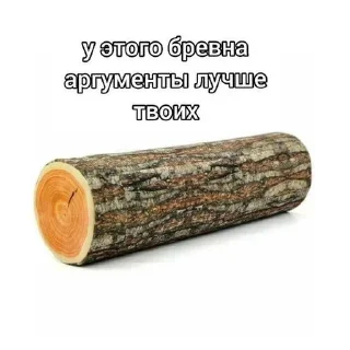 Telegram sticker 🌳 Больше стиков тут: @stikery4
