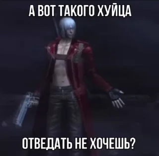 Video sticker 🌟 Devil May Cry :: @fStikBot