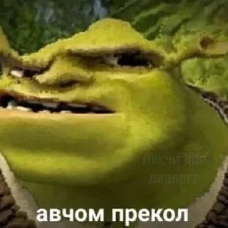Телеграм стикер 🤔 ого