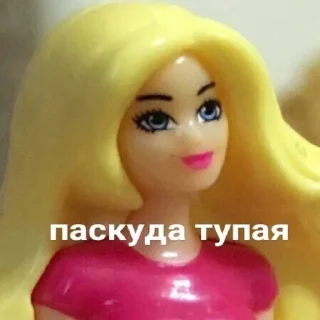 Телеграм стикер 😌 ого