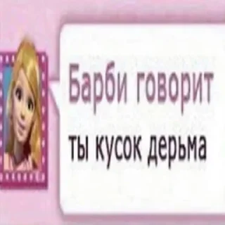 Телеграм стикер 😙 ого