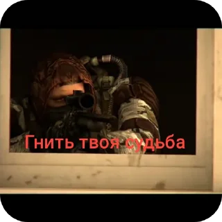 Video sticker 👍 Великий Монолит 3 @Xaos3644