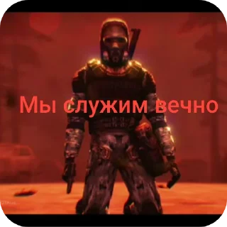 Video sticker 👍 Великий Монолит 3 @Xaos3644