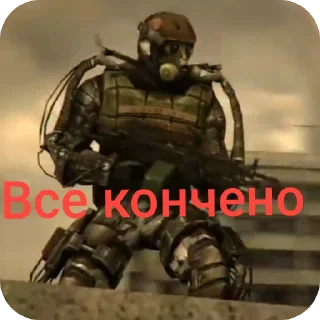 Telegram sticker 👍 Великий Монолит 3 @Xaos3644