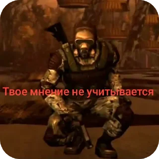 Telegram sticker 👍 Великий Монолит 3 @Xaos3644