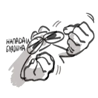 Sticker 👊 чморик