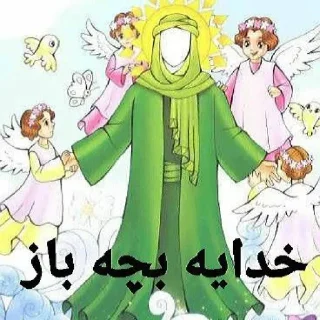 Telegram sticker 🥰 @Sticker4boyz - ایمام حوساین 🤨