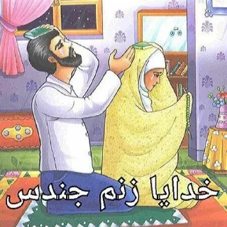 Telegram sticker 😭 @Sticker4boyz - ایمام حوساین 🤨