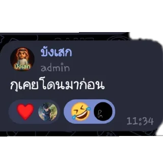 Telegram stiker 👍 Bung