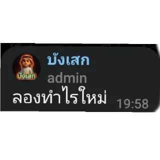 Video sticker 👍 Bung