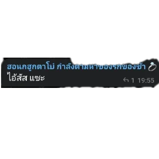 Sticker 👍 Bung