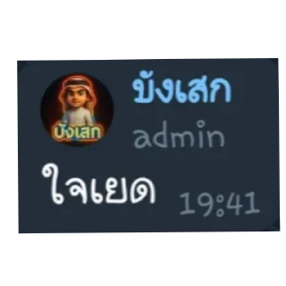 Video sticker 🙂 Bung