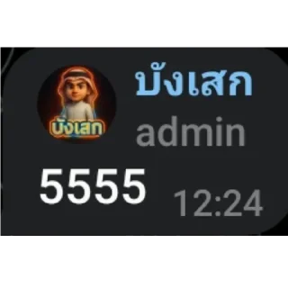 Video sticker 👍 Bung