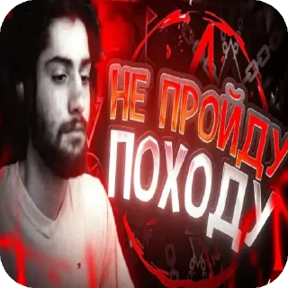 Telegram stiker 🖼 Пупс :: @fStikBot