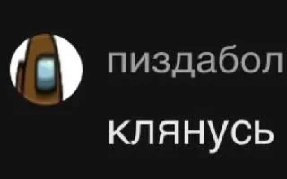 Video sticker 🤩 хохмаh