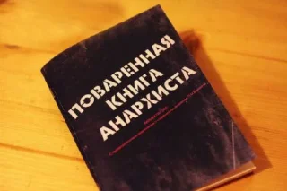 Telegram sticker 🥺 Fck nzs ru @HypeStik_bot