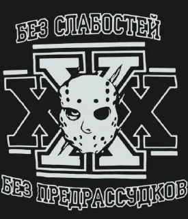Telegram sticker 🥺 Fck nzs ru @HypeStik_bot