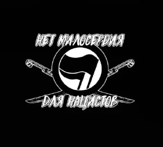 Telegram sticker 🥺 Fck nzs ru @HypeStik_bot