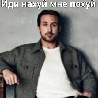 Telegram sticker 😝 Гослинг by @bnr32