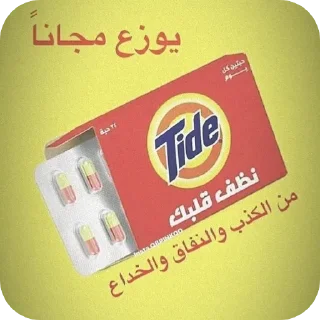 Telegram stiker 🤥 يارب سما تجيب 100%