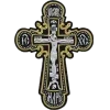 Sticker 🤩 orthodox (ires) @TgEmodziBot