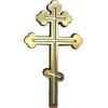 Sticker 🤩 orthodox (ires) @TgEmodziBot