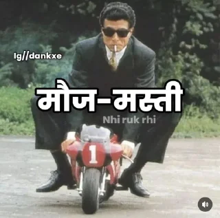 Video sticker 🙂 मस्ती