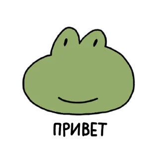 Video sticker 👋 Моё болото @krotinya