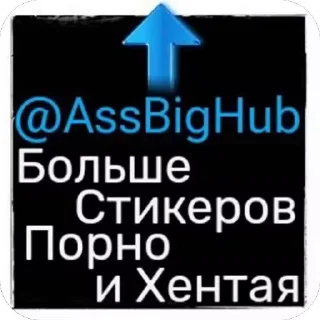 Video sticker 😝 Больше👉 @AssBigHub