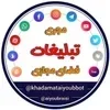 Sticker 🌟 @khadamataiyoub خ...