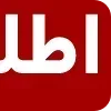 Video sticker 🇮🇷 @khadamataiyoub خ...