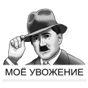Telegram sticker 🎩 Chertila pack