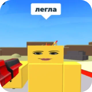 Video sticker 👍 ачупела
