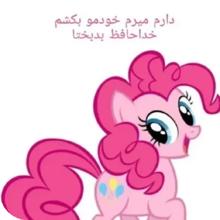 Telegram sticker ➰ @eslahi_2