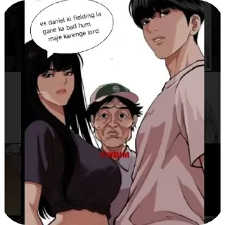 Telegram sticker 🖼 Landlord hoon be