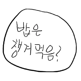 Video sticker 👺 su_티커