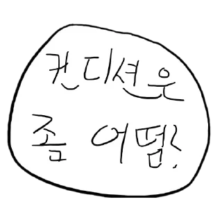 Telegram sticker 🫨 su_티커