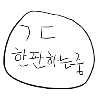 Video sticker 😅 특su학교 su_티커