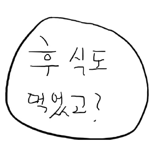 Video sticker 🙄 su_티커