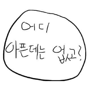 Video sticker 🤓 su_티커