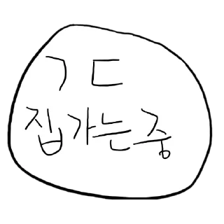 Video sticker ✊ 특su학교 su_티커