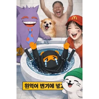 Telegram sticker 😃 특su학교 su_티커